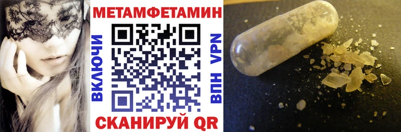 Амфетамин 97%  МЕГА онион  Людиново  купить наркоту 