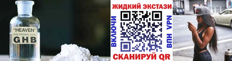 дарк нет наркотические препараты  mega   Людиново  Бутират 99% 