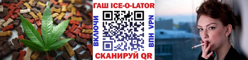 Печенье с ТГК конопля  купить закладку  Людиново 