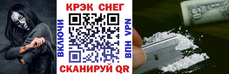 Cocaine Fish Scale  Людиново 