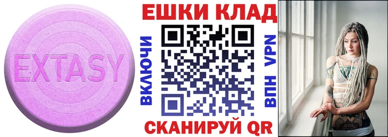 Ecstasy Philipp Plein  хочу   Людиново 