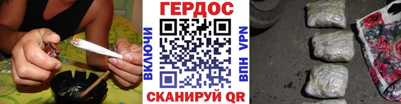 ГЕРОИН хмурый  Людиново 