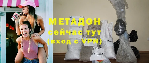 марки nbome Бикин