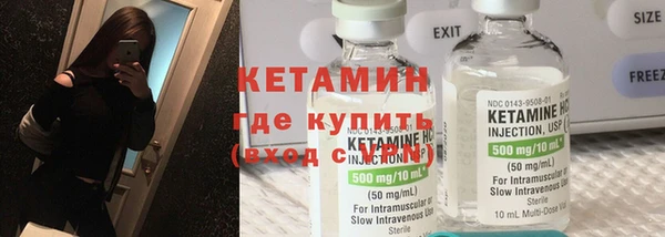 соль ск Ладушкин