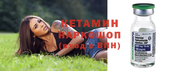 соль ск Ладушкин