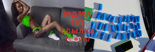 тгк Лагань