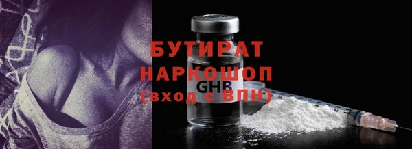 соль курить ск Лабытнанги