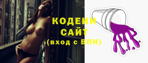 соль курить ск Лабытнанги