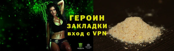 соль ск Ладушкин