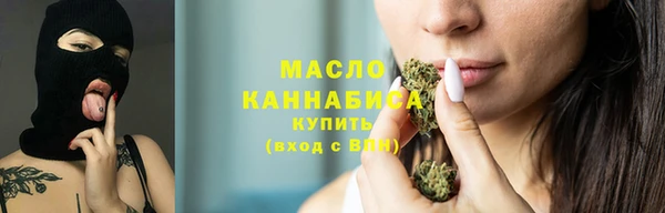соль курить ск Лабытнанги