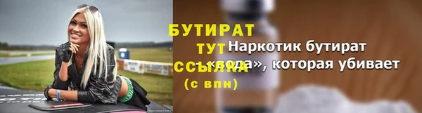 соль ск Ладушкин