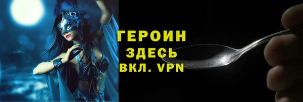 тгк Лагань