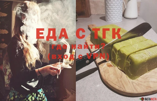 соль курить ск Лабытнанги