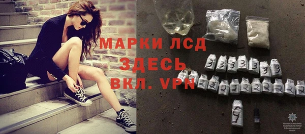 тгк Лагань