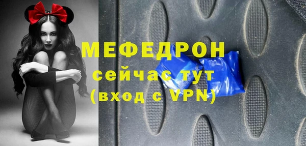 соль курить ск Лабытнанги