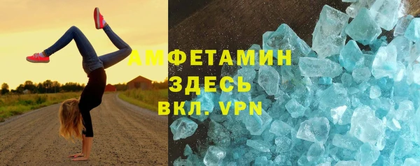 соль ск Ладушкин