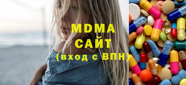 соль ск Ладушкин