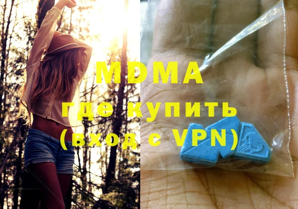 ГАЛЛЮЦИНОГЕННЫЕ ГРИБЫ Билибино