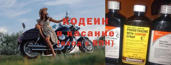 соль курить ск Лабытнанги