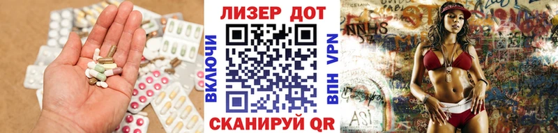 Лсд 25 экстази ecstasy  Людиново 