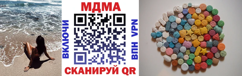 где найти наркотики  Людиново  МДМА Molly 