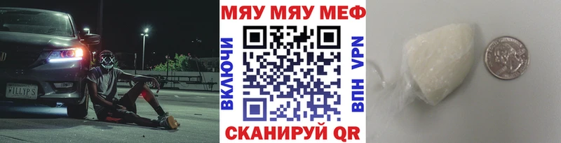Меф 4 MMC  наркота  МЕГА зеркало  Людиново 
