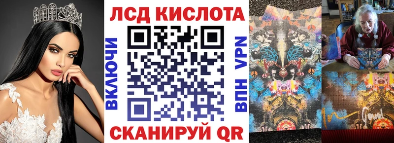 Марки NBOMe 1,5мг  Людиново 