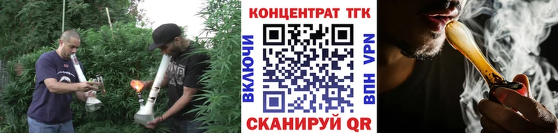 даркнет состав  Людиново  ТГК жижа  ссылка на мегу зеркало 